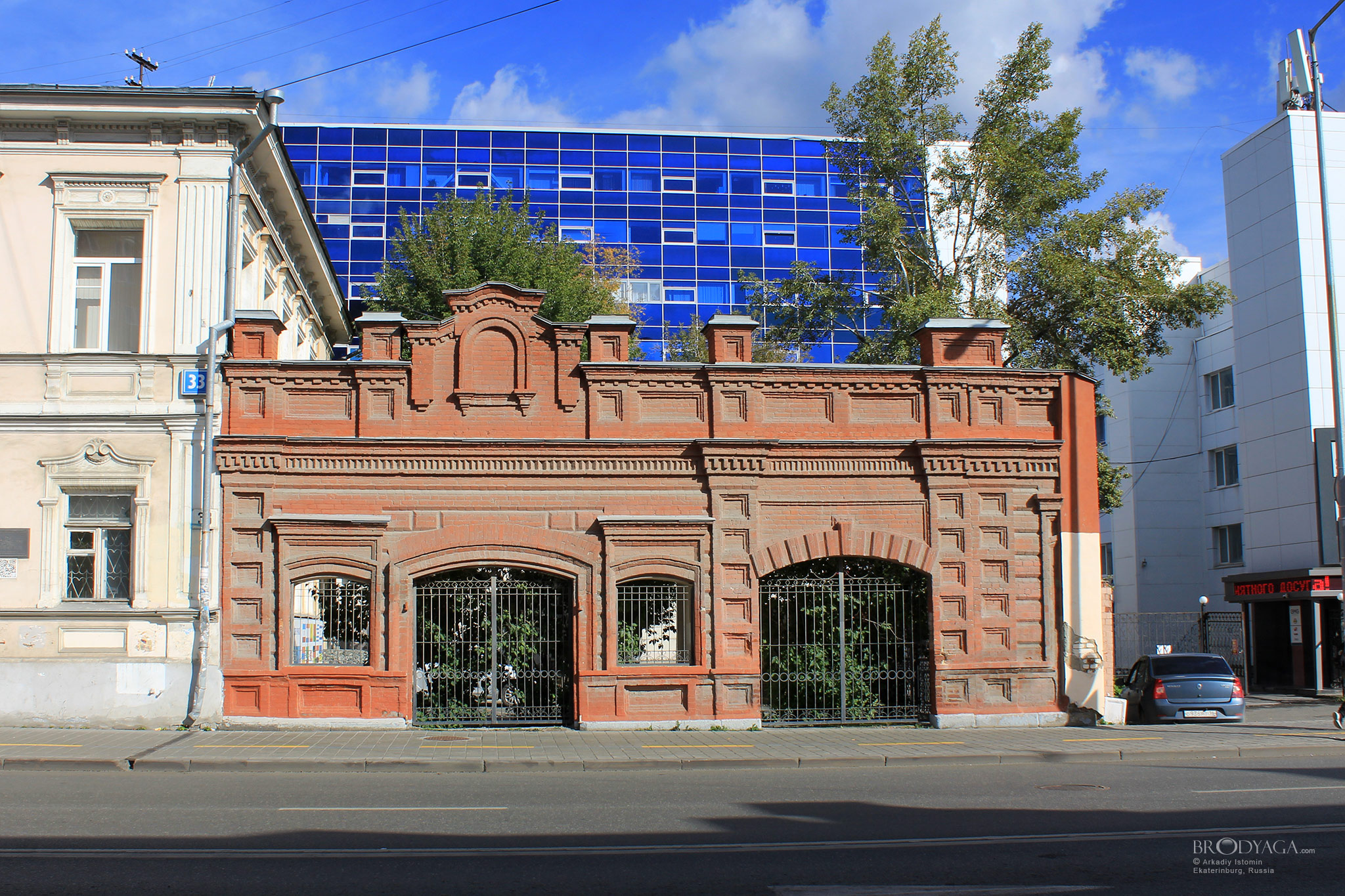 8 Марта 33, Екатеринбург (8 March 33, Ekaterinburg)